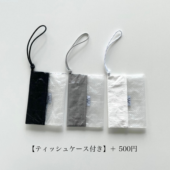 超軽量・撥水ポリエチレンminiウォレット / 2TONE TYPE 14枚目の画像