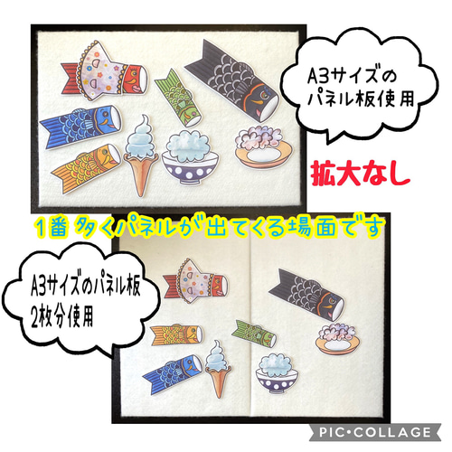 未カット こいのぼりのかぞく パネルシアター おもちゃ・人形 ゆき