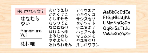 お昼寝布団に！とっても大きなお名前付けセット＊星(イエロー）　/ 布団カバー 用 7枚目の画像