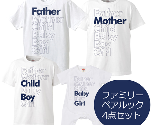 家族でおしゃれにペアルック【4枚セット】ホワイト Tシャツ T