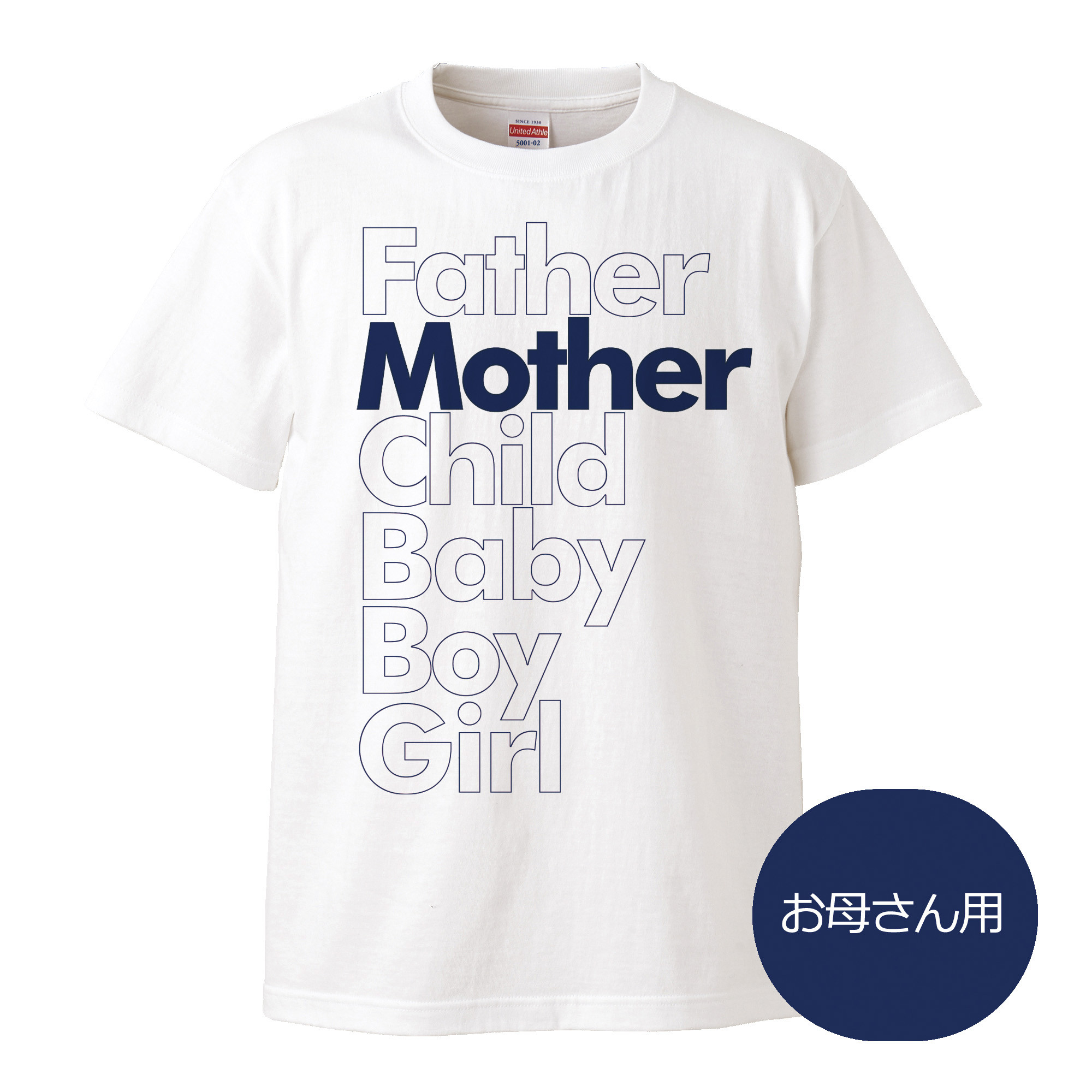 家族でおしゃれにペアルック【４枚セット】ホワイト Tシャツ