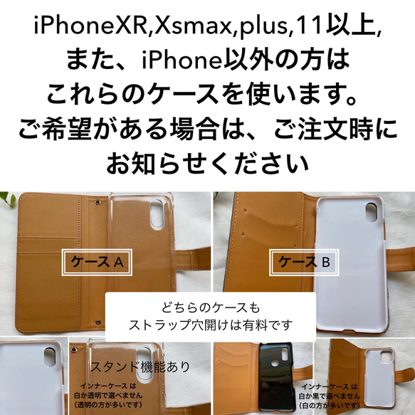 13-2 iPhone他、全機種対応 手帳型ケース ミナペルホネン dandelion ミント ꕤ受注制作ꕤ 9枚目の画像