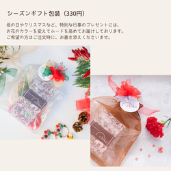 <mini>勿忘草～彩色花漾編織髮圈 / 髮飾 / 細髮圈 / hair accessories /scrunchies 第10張的照片
