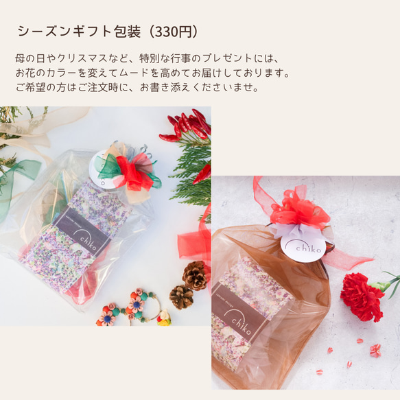 <mini>勿忘草～彩色花漾編織髮圈 / 髮飾 / 細髮圈 / hair accessories /scrunchies 第10張的照片