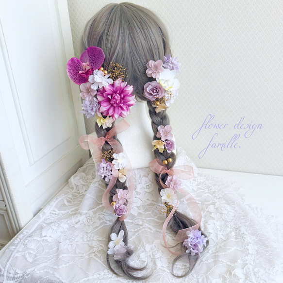 new.251.パープル系グラデカラー♡ツイン編みおろしヘア用ヘッド new.251.パープル系グラデカラー♡ツイン編みおろしヘア用ヘッド