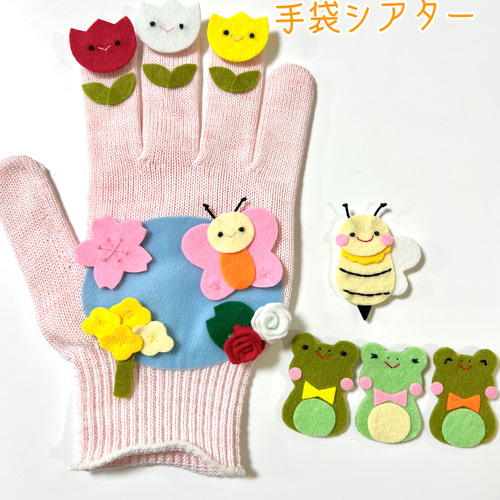 バナナのおやこ ミトンシアター 手袋シアター バナナの親子