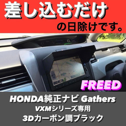 【美品】HONDA純正 Gathers VXM-215Ci カーナビ VXM-215Ci 2020モデルホン純正7インチカーナビ（ギャザーズ