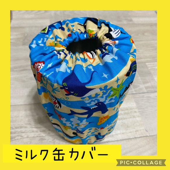 保育士の 手作り おもちゃ ミルク缶カバー ハンドメイド