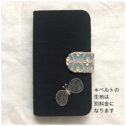 20-3 iPhone他、全機種対応 手帳型ケース ミナペルホネン choucho ネイビー　ꕤ受注制作ꕤ 3枚目の画像