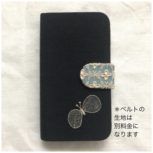 20-3 iPhone他、全機種対応 手帳型ケース ミナペルホネン choucho ネイビー　ꕤ受注制作ꕤ 3枚目の画像