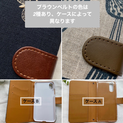 20-3 iPhone他、全機種対応 手帳型ケース ミナペルホネン choucho ネイビー　ꕤ受注制作ꕤ 12枚目の画像