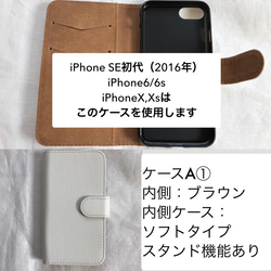 20-3 iPhone他、全機種対応 手帳型ケース ミナペルホネン choucho ネイビー　ꕤ受注制作ꕤ 9枚目の画像