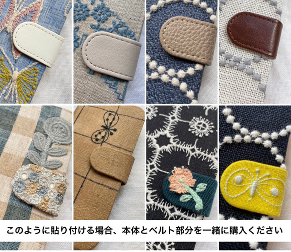 20-3 iPhone他、全機種対応 手帳型ケース ミナペルホネン choucho ネイビー　ꕤ受注制作ꕤ 10枚目の画像