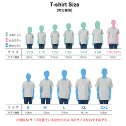 【文字変更OK】漫画Tシャツ(モコモコ) 4枚目の画像