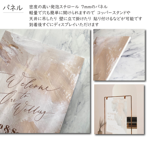 ウエルカムボード wp126.jpg