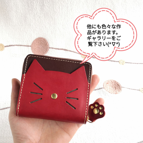 cat's paw＊肉球 長財布(ゆったりサイズ)／がま口バージョン