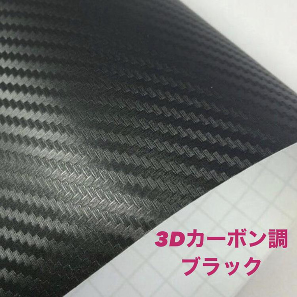 T70 送料185円 日除け部分70mm★3D綾織黒★トヨタ純正ナビ専用 カーナビ用日除け トヨタ該当全車種 7枚目の画像