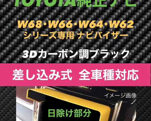 トヨタ 純正ナビ 型式 NHZN-W61G Panasonic 値下げしました。トヨタ 