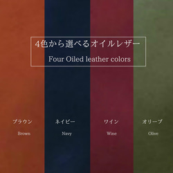 /送料無料/　シックなオイルレザー版ベルトタイプキーホルダー　頑丈な牛革製❗ ●糸色の変更無料 olk-1 11枚目の画像