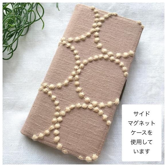 再入荷！】23-2 全機種 対応 手帳型ケース ミナペルホネン