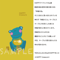 ハッピー♡ iPhoneケース　『HAPPY treasure1】来福カエルのネープルス☆　【送料無料】 2枚目の画像