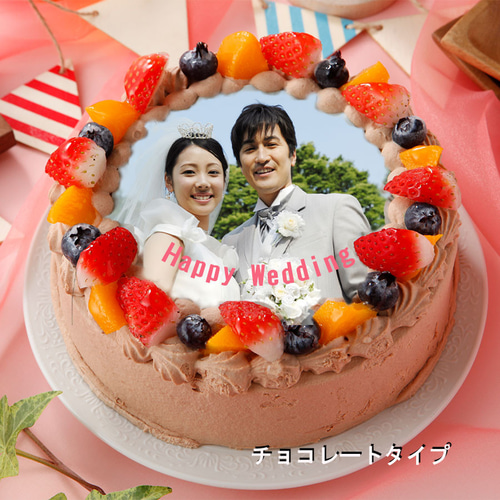 ☆送料無料☆丸い写真ケーキ チョコレート 5号15cm ケーキ 