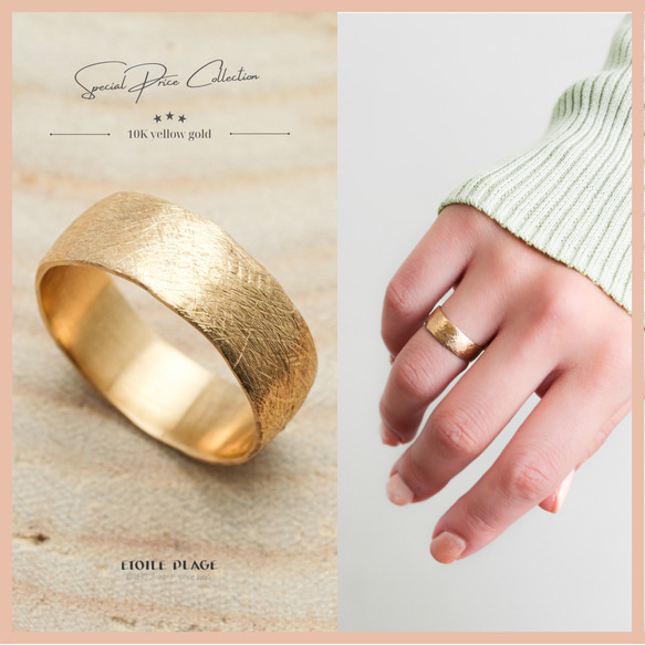 10K 10金*ワイドリング6mm*幅広 ツヤ消し マット加工 ゴールド リング