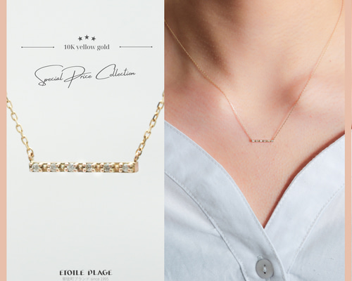 10K 10金*5つ星 ワンポイント シンプル ゴールド ネックレス /デート
