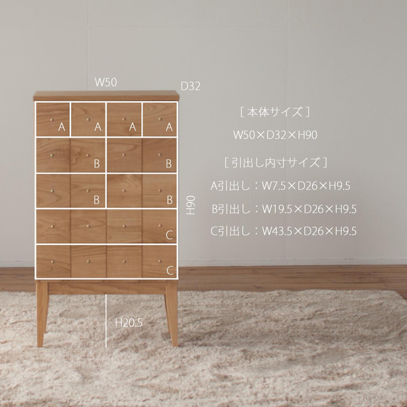 くりのドロワー木の取手（幅50cm・国産栗材・オイル仕上）キャビネット 引出し収納 小物入れ 5cm 奥行26cm 高9 キャビネット
