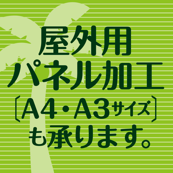 結婚式ウェルカムボード✦ビーチ✦名前入れ✦ヤシの木サーフハワイプルメリア西海岸海外風披露宴ウェディングパネル看板✦272 12枚目の画像