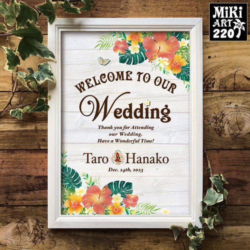 【みさき】ウェルカムボード みさき】ウェルカムボード f7257d845c864ad2040f963499faaa