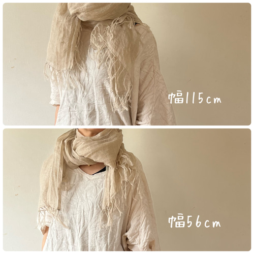 atelier naruse　ムーン刺繍リネンストール　ホワイト atelier naruse アトリエナルセ / リネン ~nohara~ 裾絞りプル