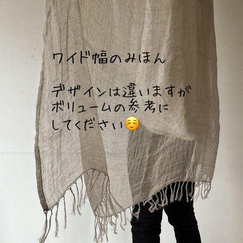 リネン100%シングルガーゼ＊手編みレースのリネンストール