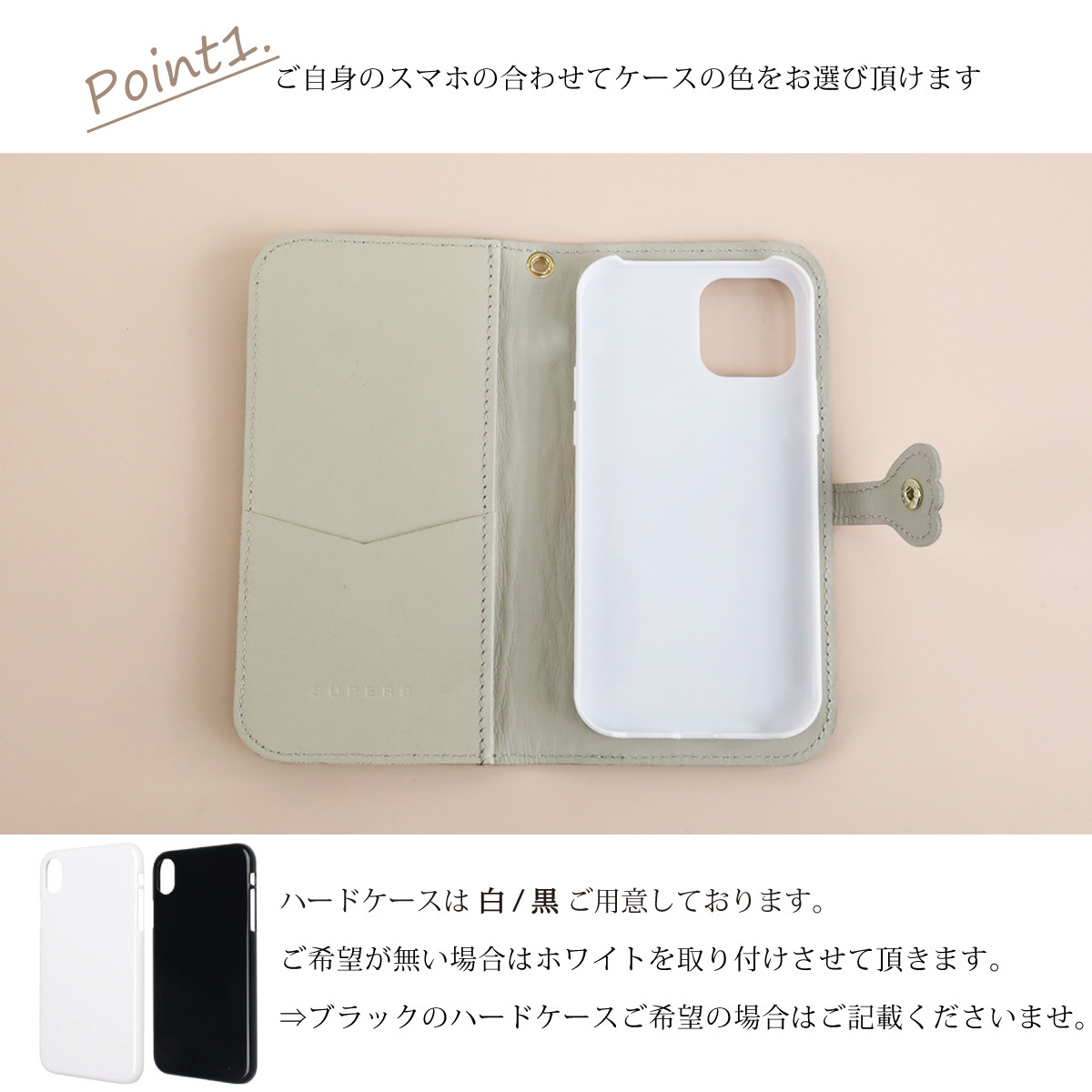 【毛付きスマホ/全11色】イタリアンレザーの毛付きレザー/ワンランク上の大人の上品手帳型スマホケース【全機種対応】