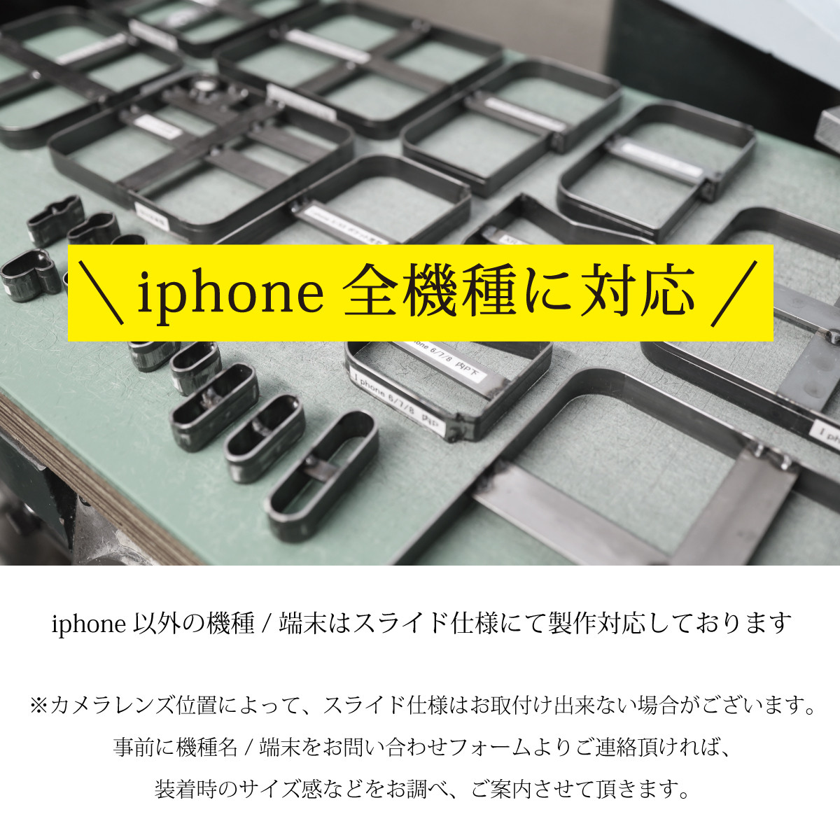 【毛付きスマホ/全11色】イタリアンレザーの毛付きレザー/ワンランク上の大人の上品手帳型スマホケース【全機種対応】