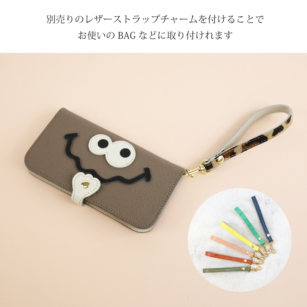 【毛付きスマホ/全11色】イタリアンレザーの毛付きレザー/ワンランク上の大人の上品手帳型スマホケース【全機種対応】