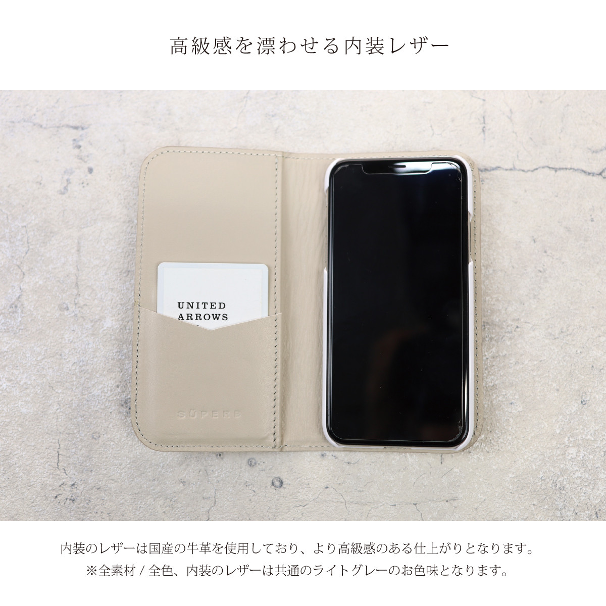 【毛付きスマホ/全11色】イタリアンレザーの毛付きレザー/ワンランク上の大人の上品手帳型スマホケース【全機種対応】