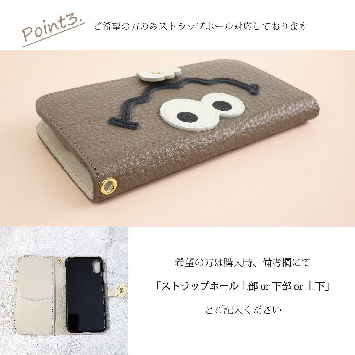 【毛付きスマホ/全11色】イタリアンレザーの毛付きレザー/ワンランク上の大人の上品手帳型スマホケース【全機種対応】