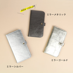 【箔加工スマホ/全3色】ワンランク上の大人の上品手帳型スマホケース【全機種対応】【i phoneケース/android】 3枚目の画像