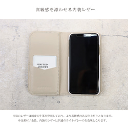 【箔加工スマホ/全3色】ワンランク上の大人の上品手帳型スマホケース【全機種対応】【i phoneケース/android】 6枚目の画像