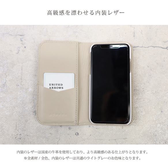 【箔加工スマホ/全3色】ワンランク上の大人の上品手帳型スマホケース【全機種対応】【i phoneケース/android】 6枚目の画像