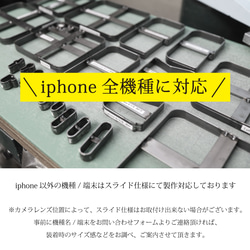 【箔加工スマホ/全3色】ワンランク上の大人の上品手帳型スマホケース【全機種対応】【i phoneケース/android】 2枚目の画像