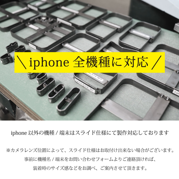 【箔加工スマホ/全2色】ワンランク上の大人の上品手帳型スマホケース【全機種対応】【i phoneケース/android】 2枚目の画像