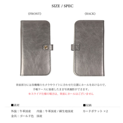 【箔加工スマホ/全3色】ワンランク上の大人の上品手帳型スマホケース【全機種対応】【i phoneケース/android】 5枚目の画像