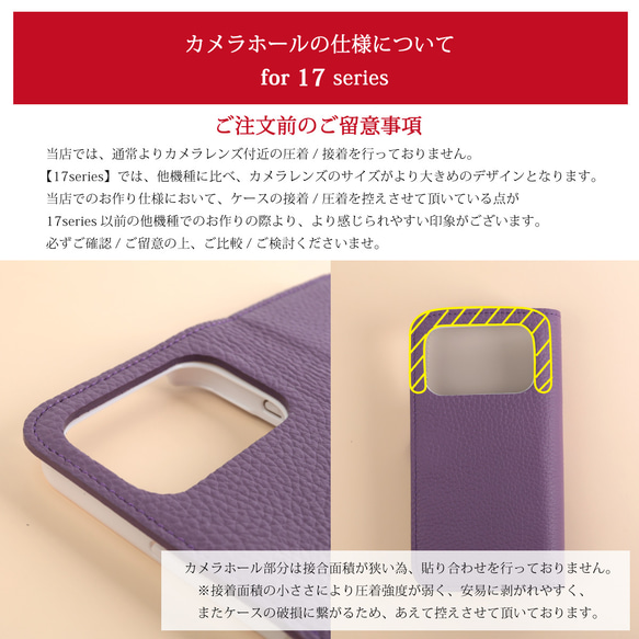 【箔加工スマホ/全3色】ワンランク上の大人の上品手帳型スマホケース【全機種対応】【i phoneケース/android】 14枚目の画像