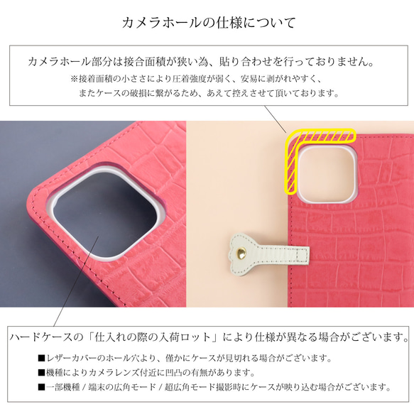 【箔加工スマホ/全3色】ワンランク上の大人の上品手帳型スマホケース【全機種対応】【i phoneケース/android】 13枚目の画像