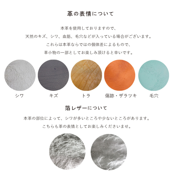 【箔加工スマホ/全3色】ワンランク上の大人の上品手帳型スマホケース【全機種対応】【i phoneケース/android】 16枚目の画像