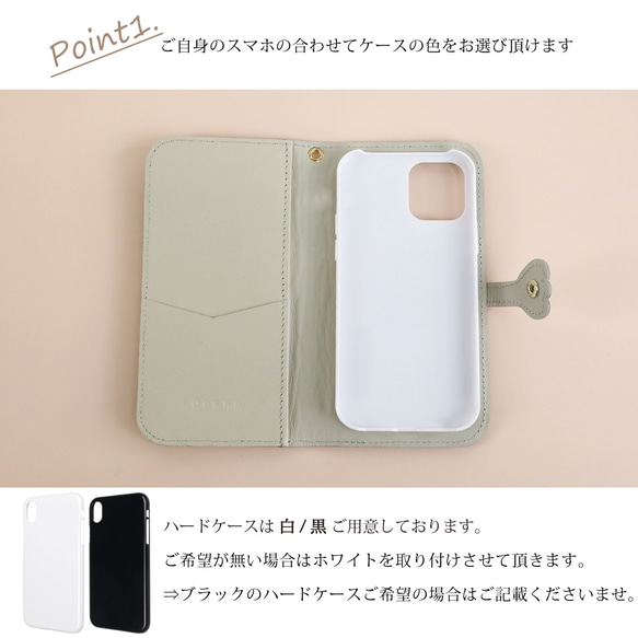 【箔加工スマホ/全3色】ワンランク上の大人の上品手帳型スマホケース【全機種対応】【i phoneケース/android】 8枚目の画像