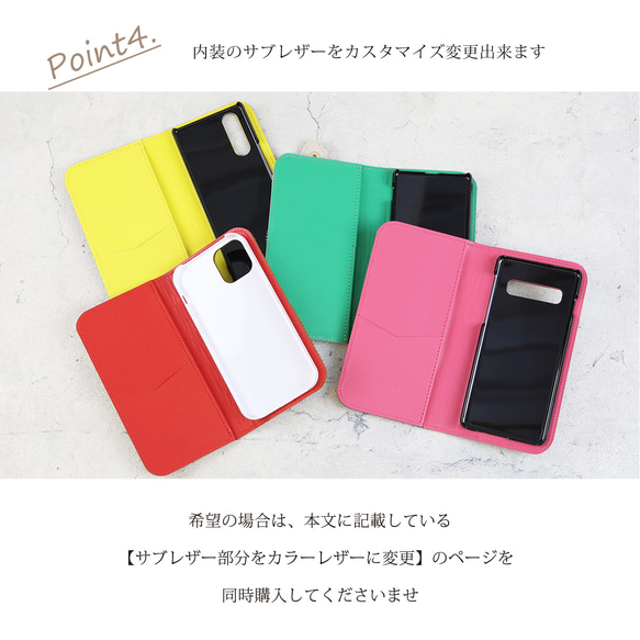 【箔加工スマホ/全3色】ワンランク上の大人の上品手帳型スマホケース【全機種対応】【i phoneケース/android】 12枚目の画像