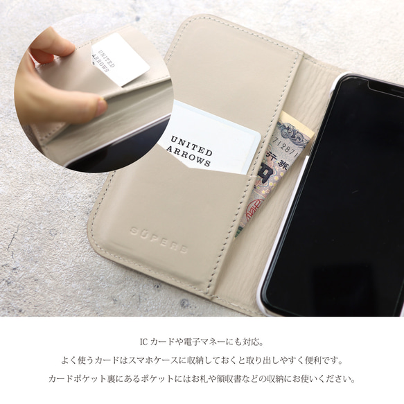 【箔加工スマホ/全3色】ワンランク上の大人の上品手帳型スマホケース【全機種対応】【i phoneケース/android】 7枚目の画像